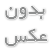 سفر به کیش در زمستان: تجربه ‌ای جذاب و بی‌ نظیر